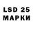 LSD-25 экстази ecstasy 5) 22122