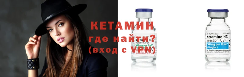 KRAKEN ТОР  Волосово  Кетамин ketamine 