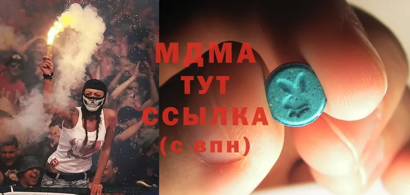 даркнет клад  Волосово  МДМА Molly 